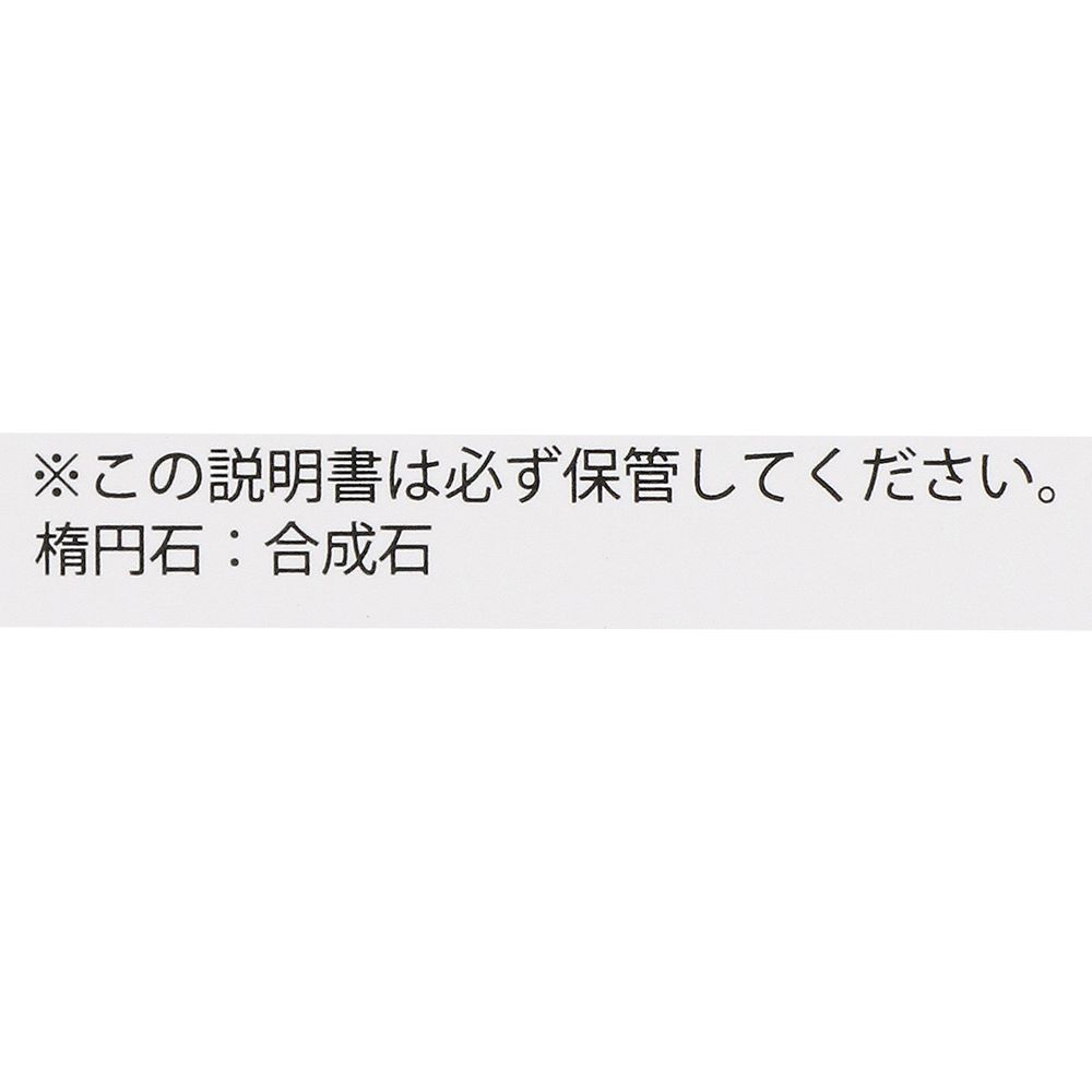 ネックレス ベル