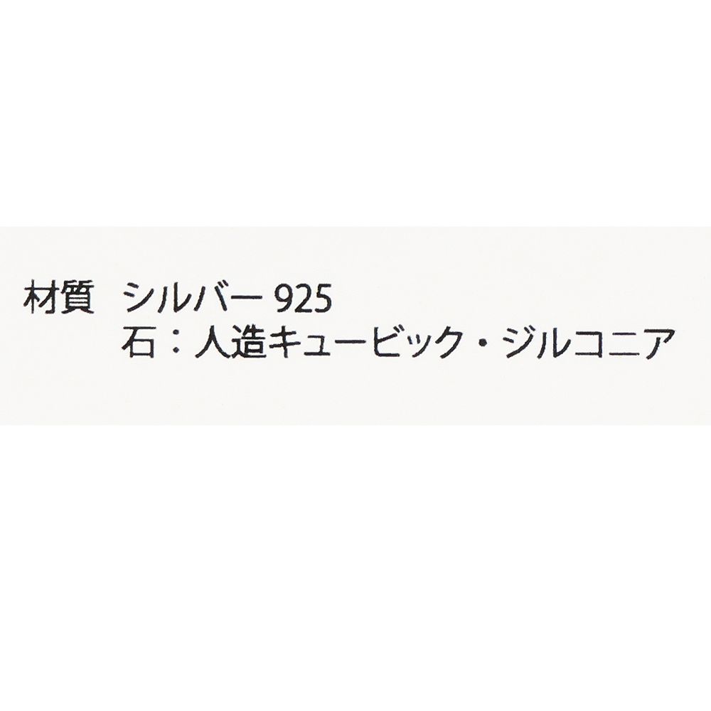 ネックレス ミッキー ミニー Disney Blue Ever After