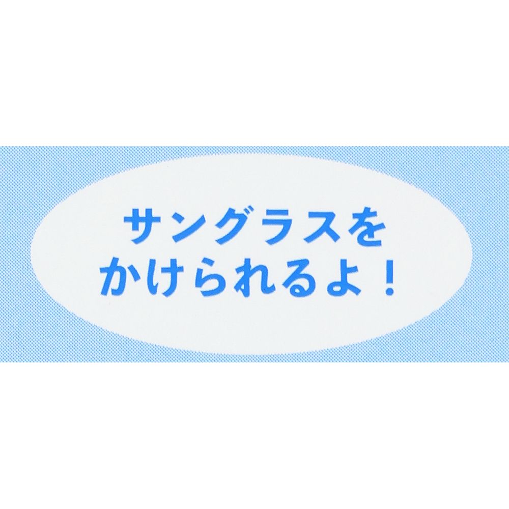 メガネホルダー ミッキー