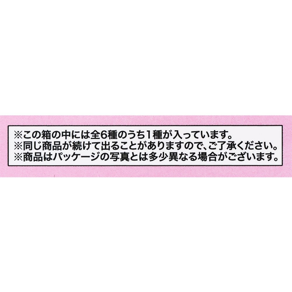 ネックレス ディズニープリンセス