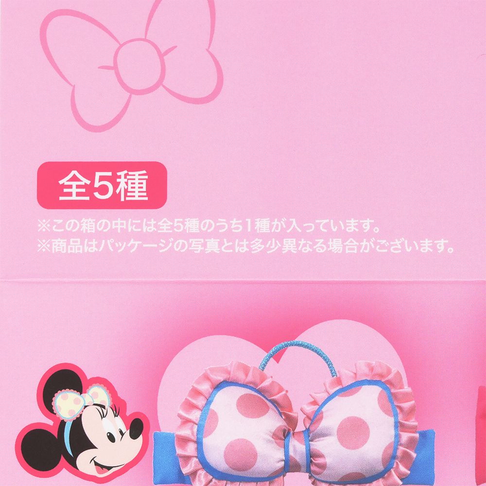 ヘアゴム ミニー