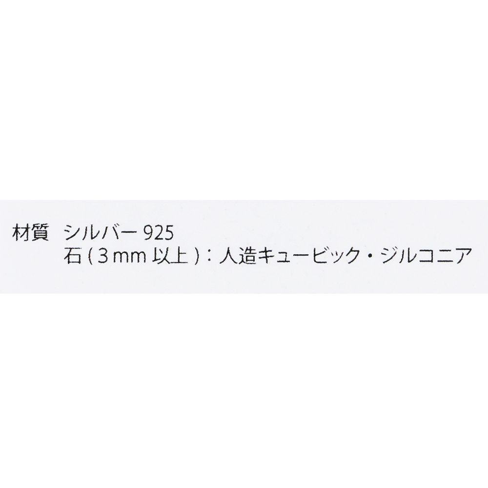 ネックレス ラプンツェル