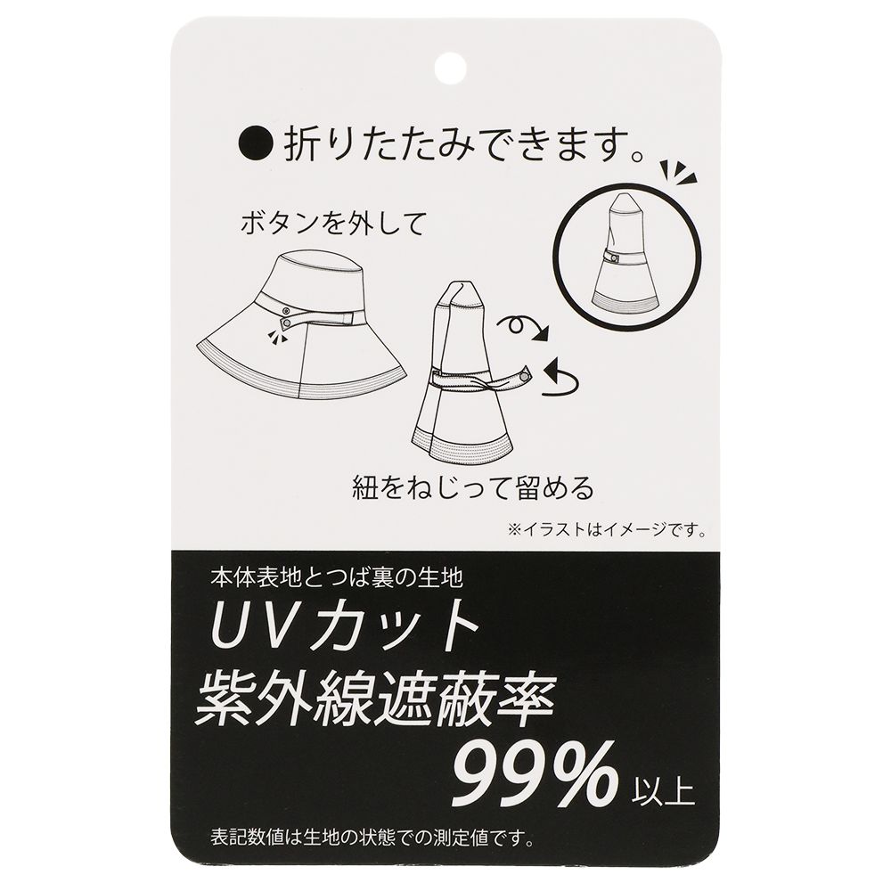 ハット58cm ミッキー