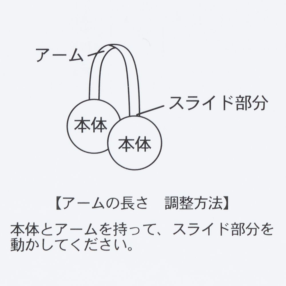 イヤーマフ ミッキー