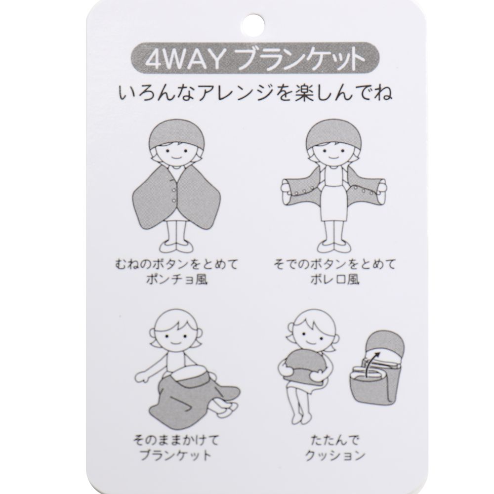 ブランケット ミッキー