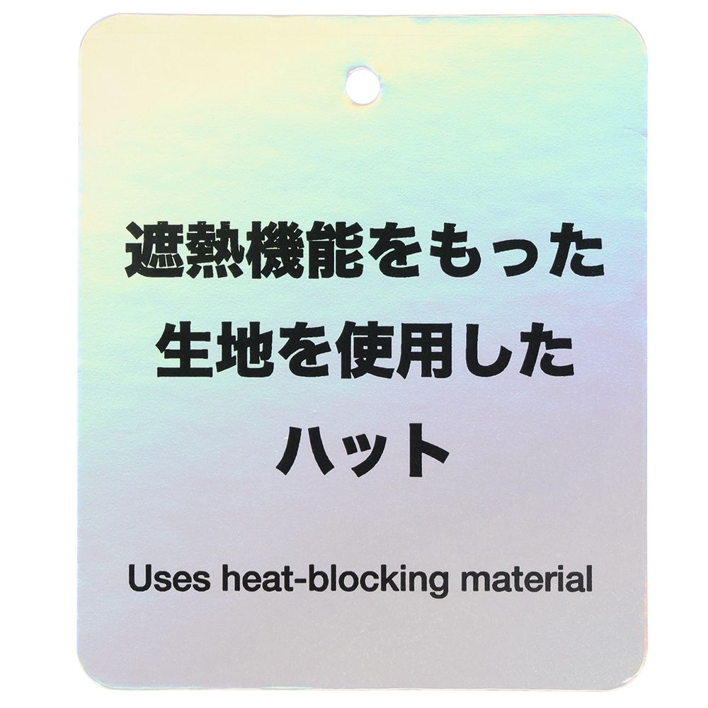 ハット 58cm 遮熱 ミッキー
