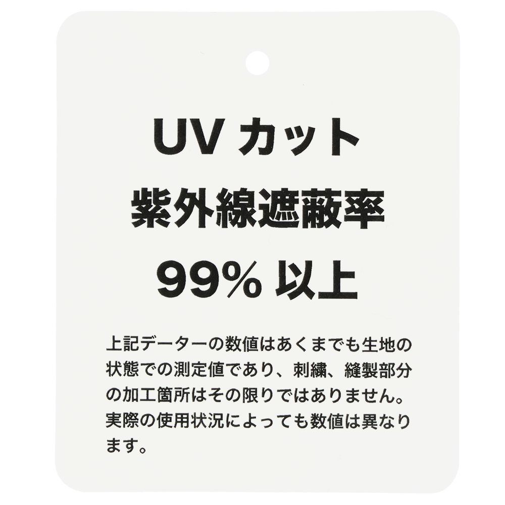 ハット 58cm 遮熱 ミッキー