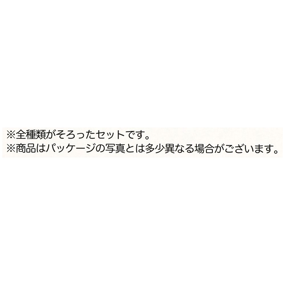 きんちゃく6枚 ミッキーマウスと仲間たち