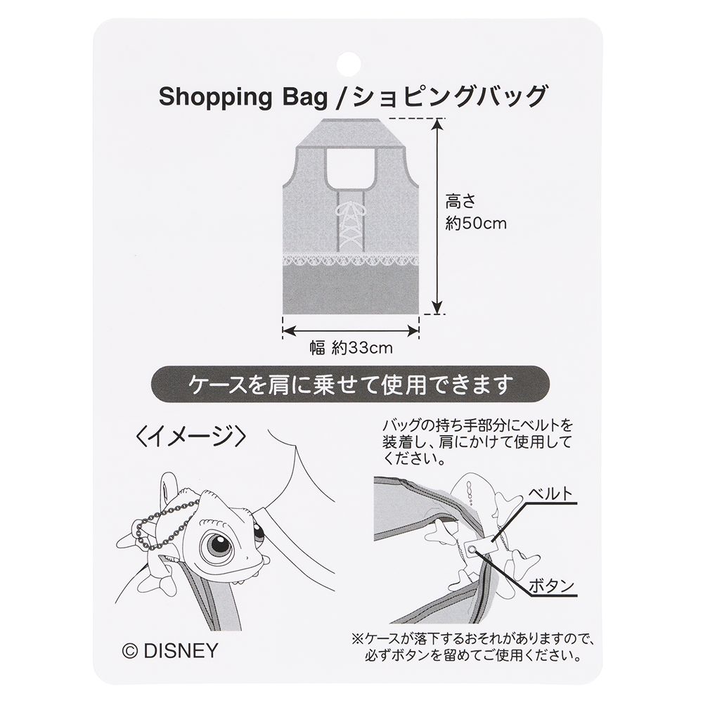 ショッピングバッグ パスカル