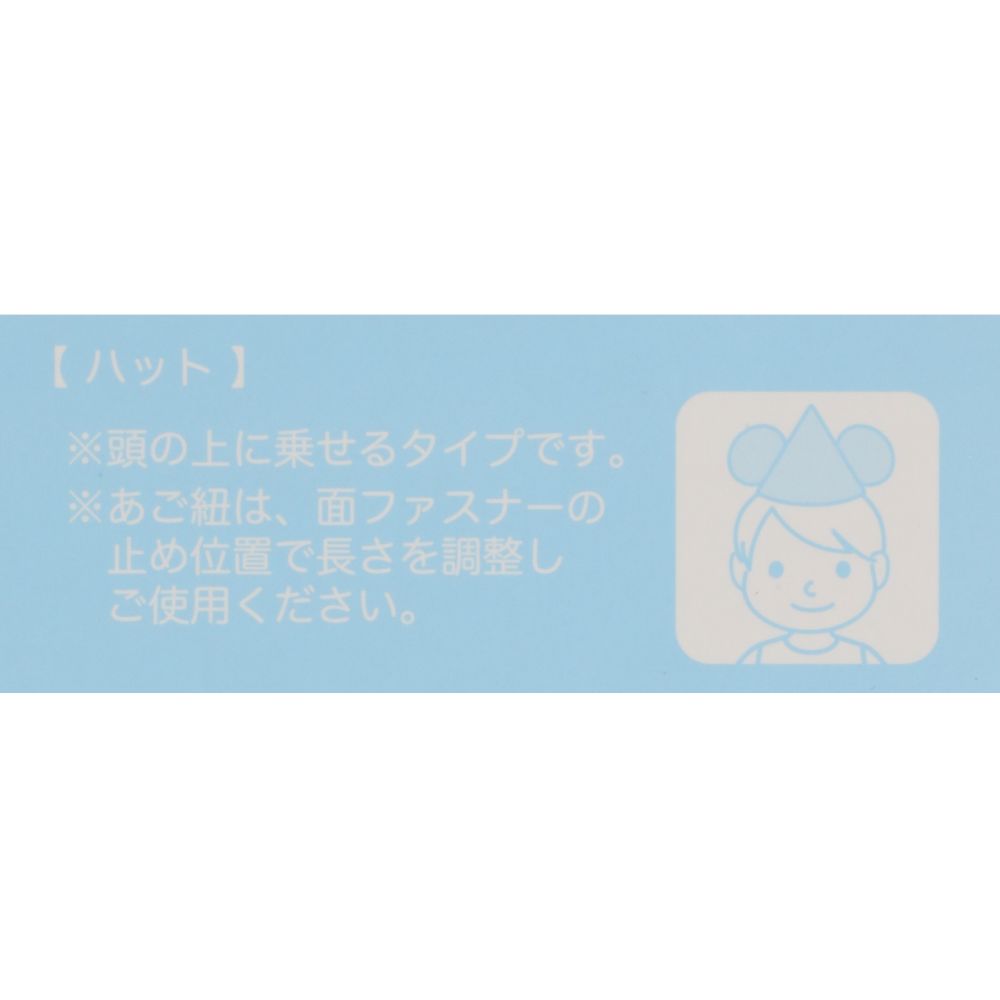 ベビーTシャツ帽子付 90cm ミッキー