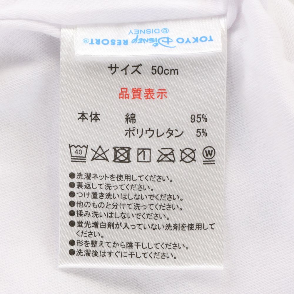 ベビーTシャツ 帽子付90cm 101匹わんちゃん