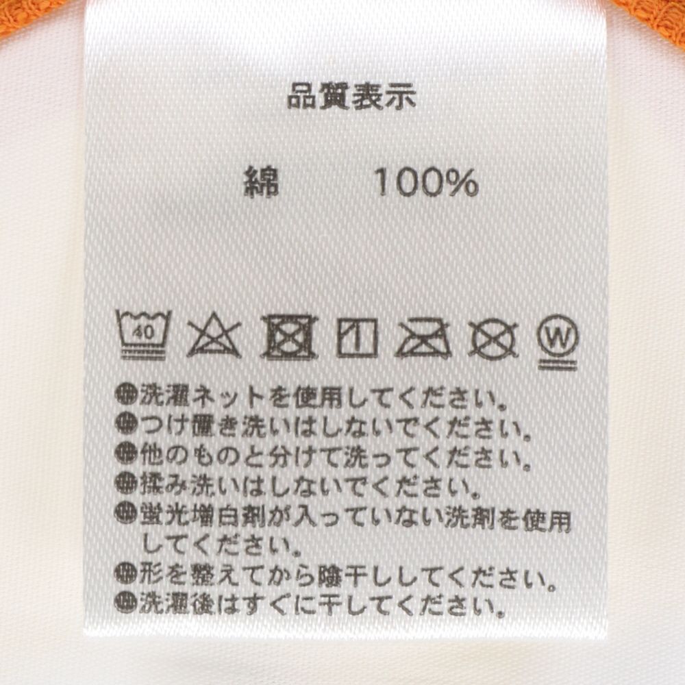 ベビースタイ チップ＆デール