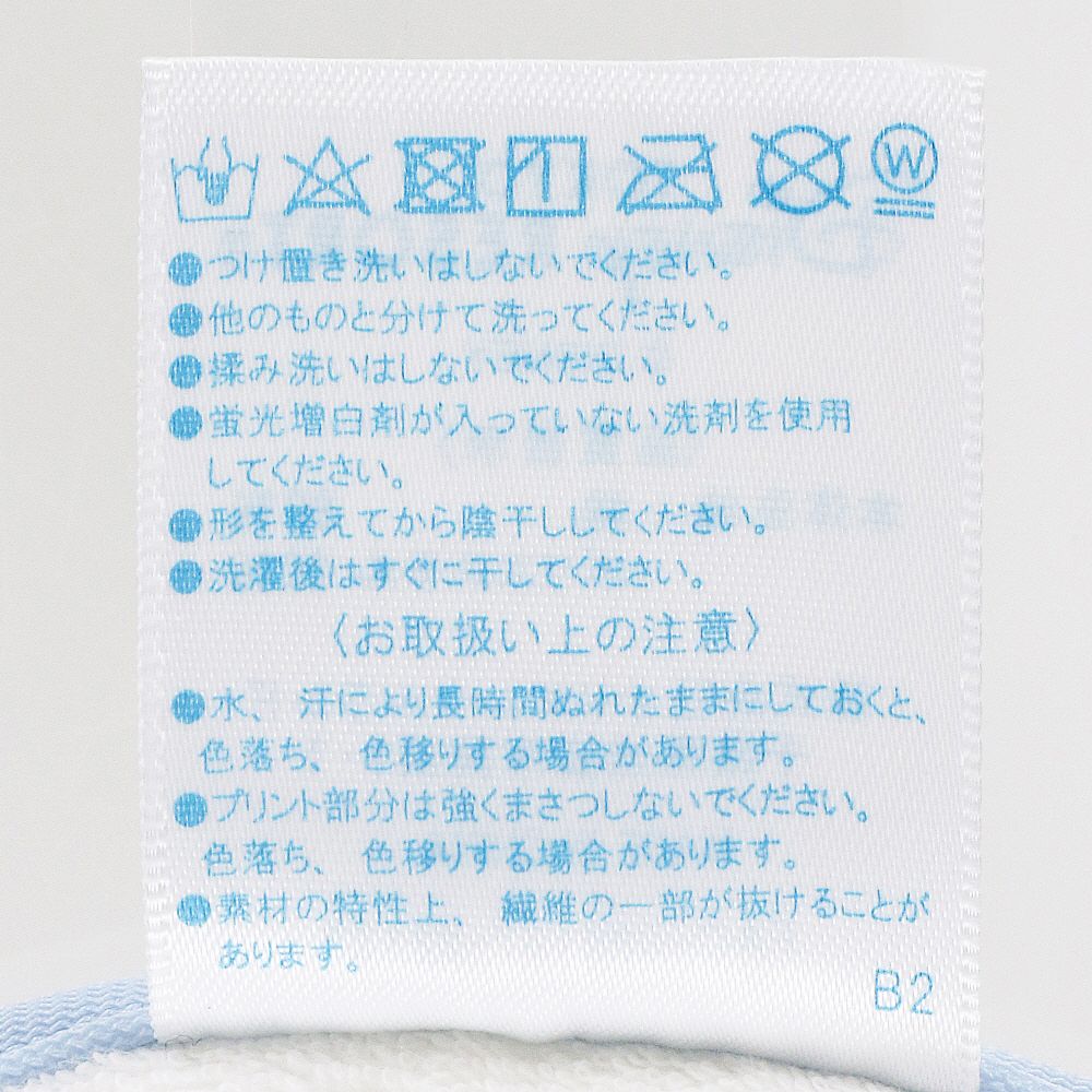 ベビースタイ ドナルド