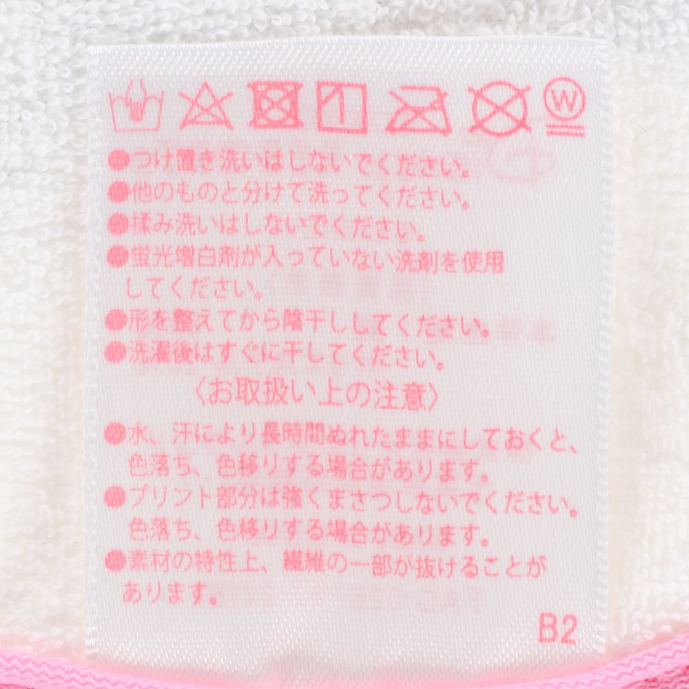 ベビースタイ デイジー