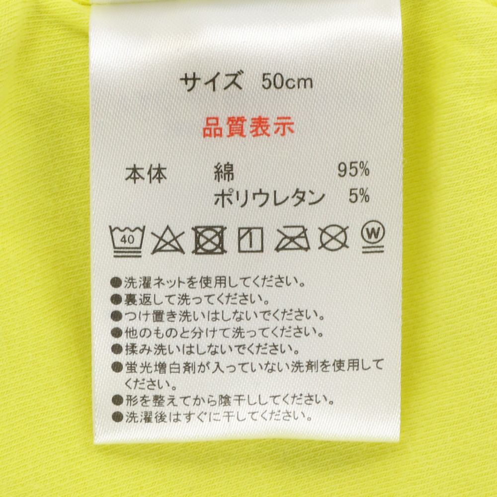 ベビーTシャツ 帽子付90cm リトルグリーンメン