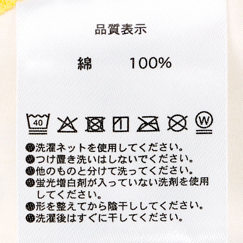 ベビーギフト ミッキーマウスと仲間たち