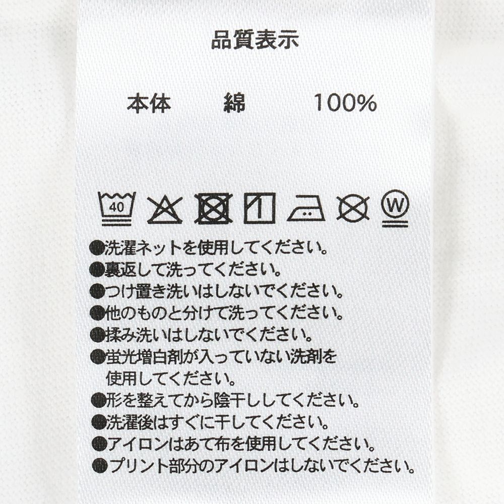 ベビージャンパースカート ブルマ付 90cm ミニー