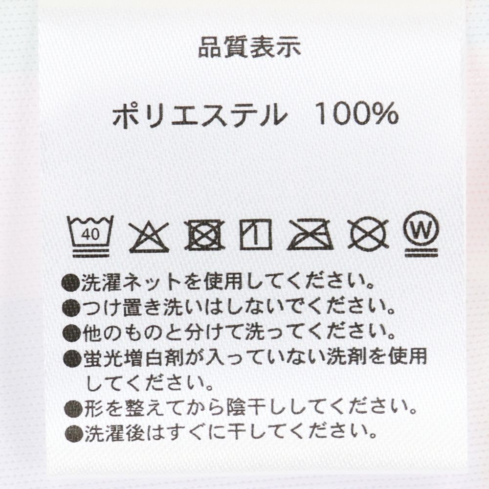 ベビーギフト 東京ディズニーリゾート