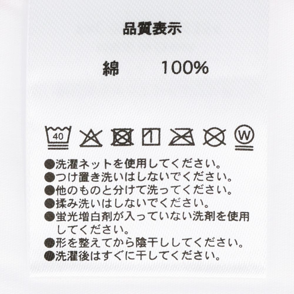 ベビースタイ くまのプーさん