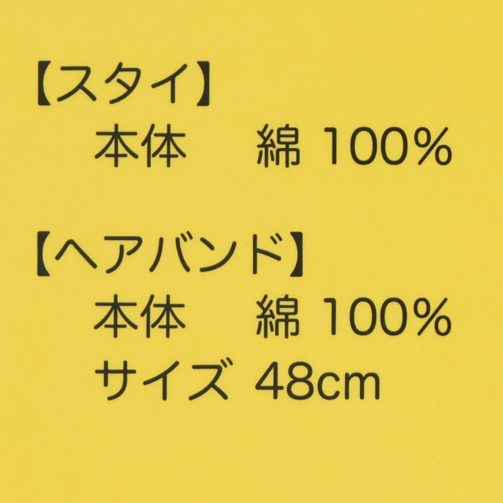 ベビースタイヘアバンド付 プー