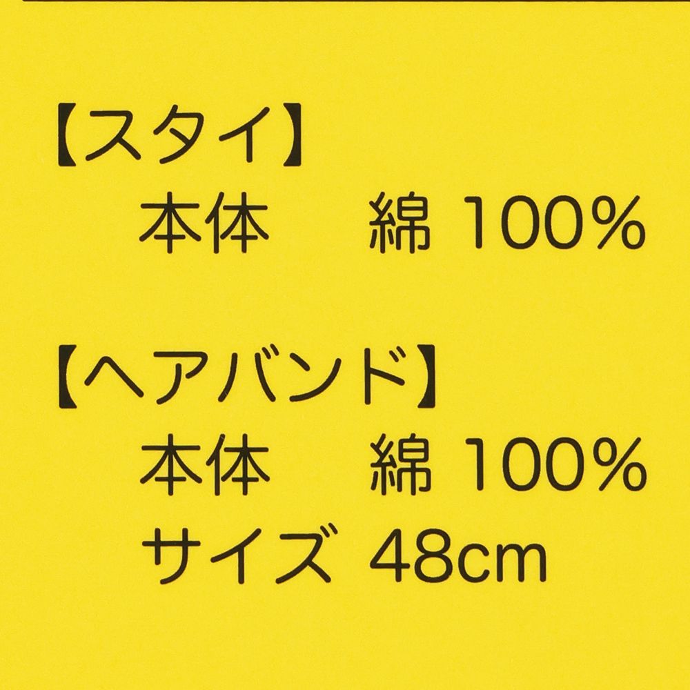 ベビースタイ ティガー
