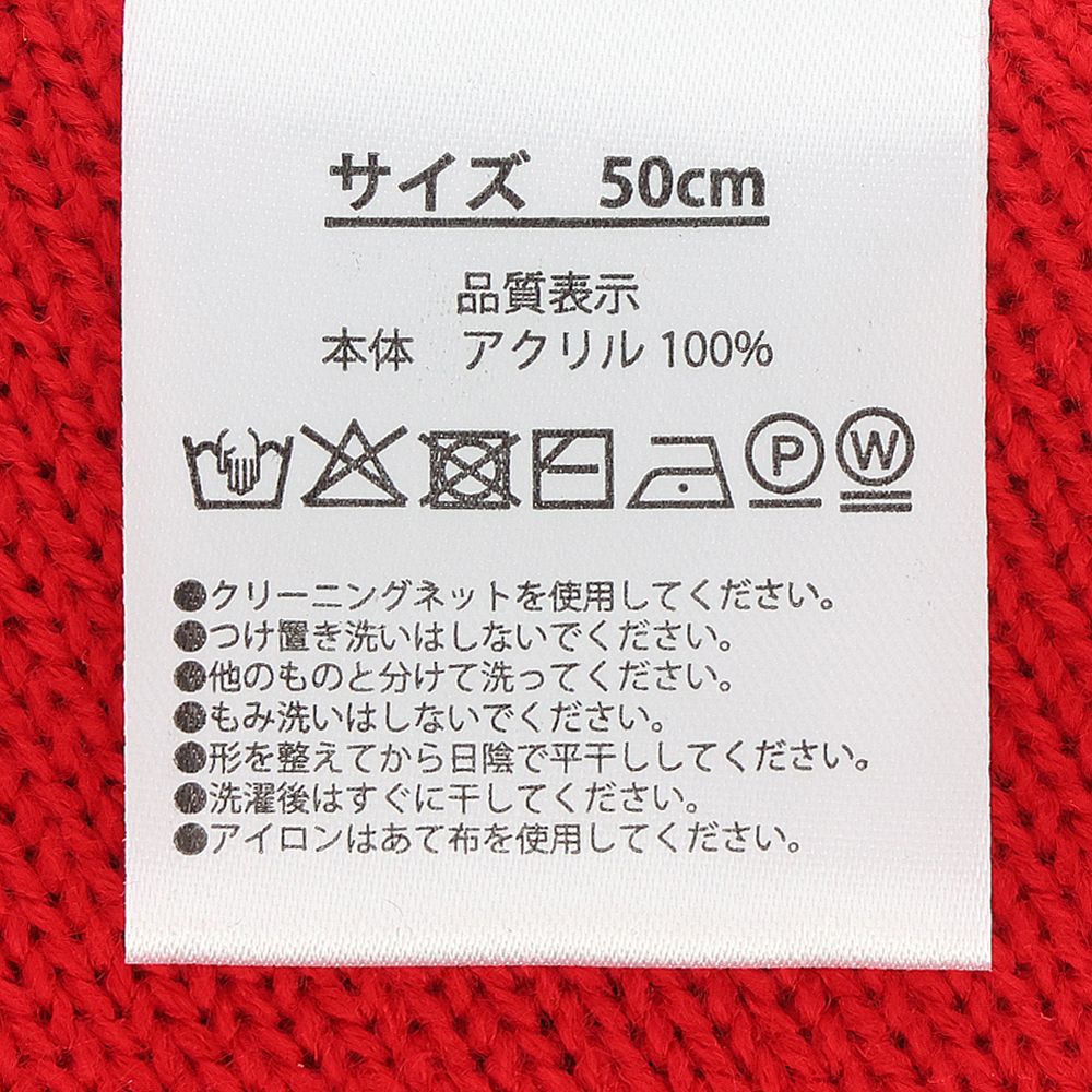 ベビー帽子ニット 50cm ミッキー
