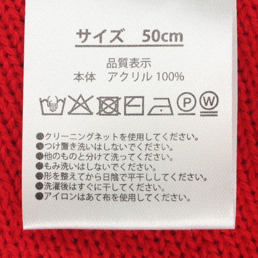 ベビー帽子ニット 50cm ミニー