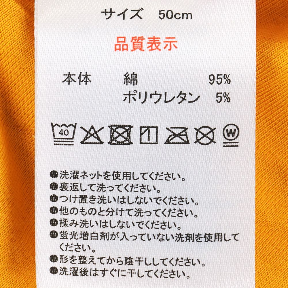 ベビーTシャツ 帽子付 90cm プー