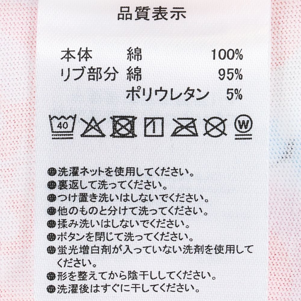 ベビーTシャツ 90cm ミッキーマウスと仲間たち