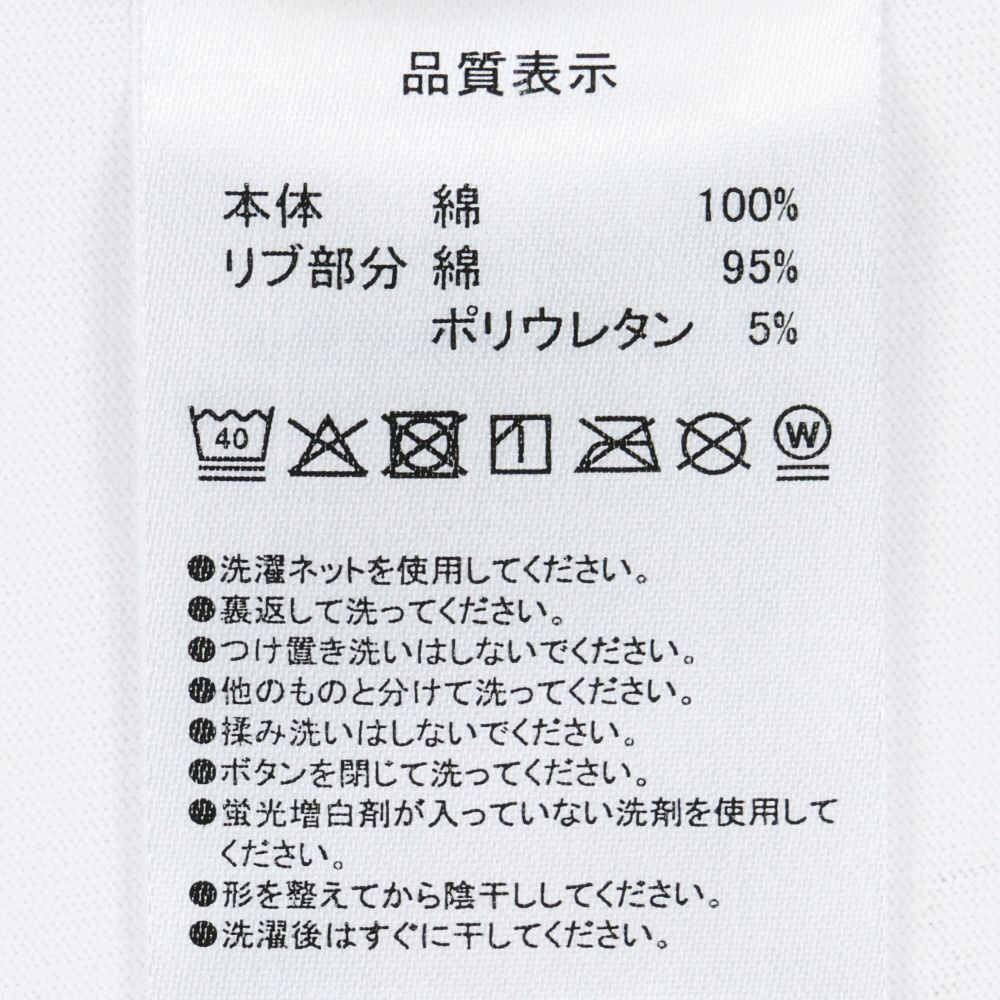 ベビーTシャツ 90cm 東京ディズニーリゾート