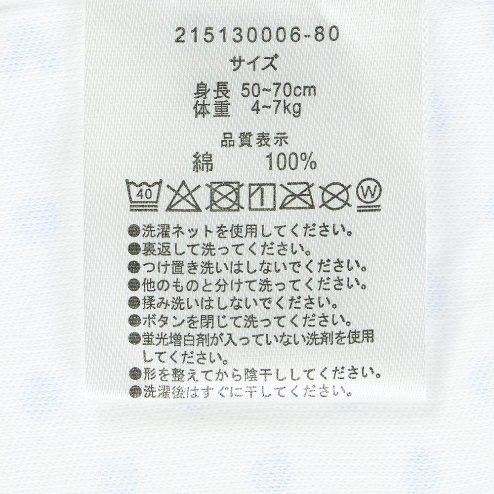 ベビーギフトセット 50－70cm ミッキー ドナルド