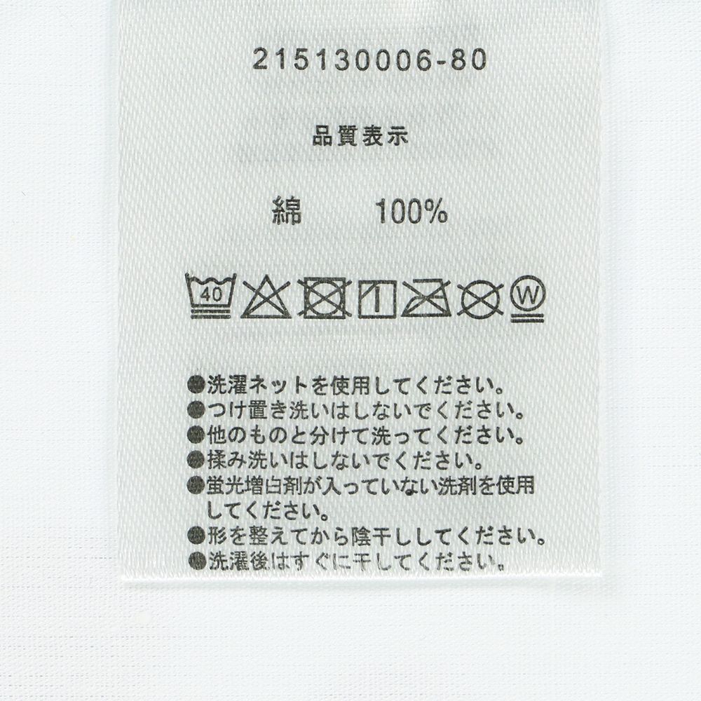 ベビーギフトセット 50－70cm ミッキー ドナルド