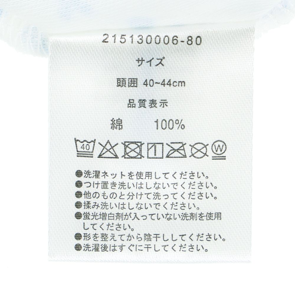 ベビーギフトセット 50－70cm ミッキー ドナルド