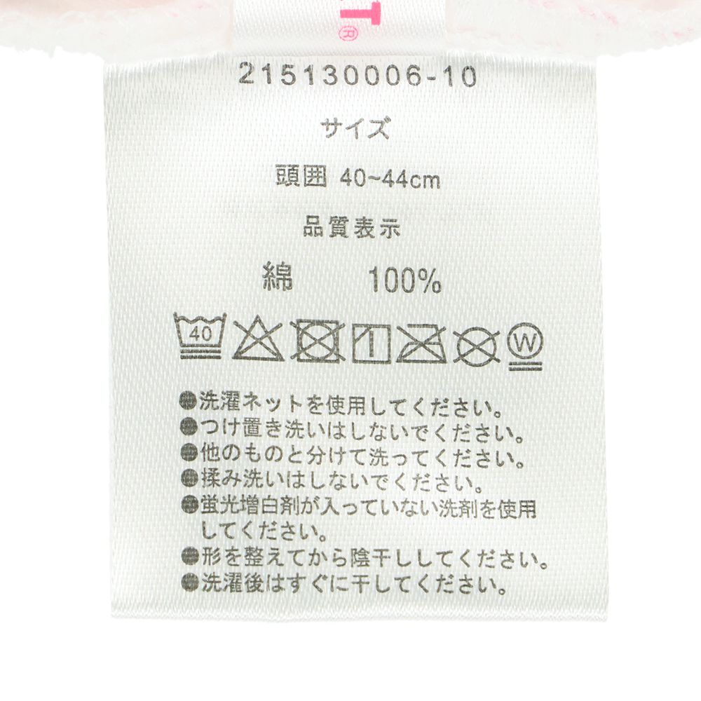 ベビーギフトセット 50－70cm ミニー デイジー