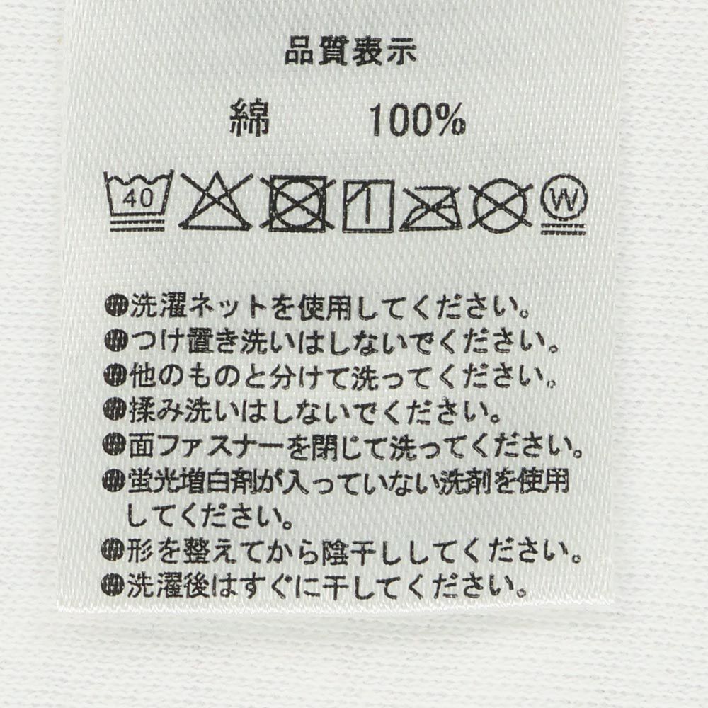 ベビーギフトセット ミニー