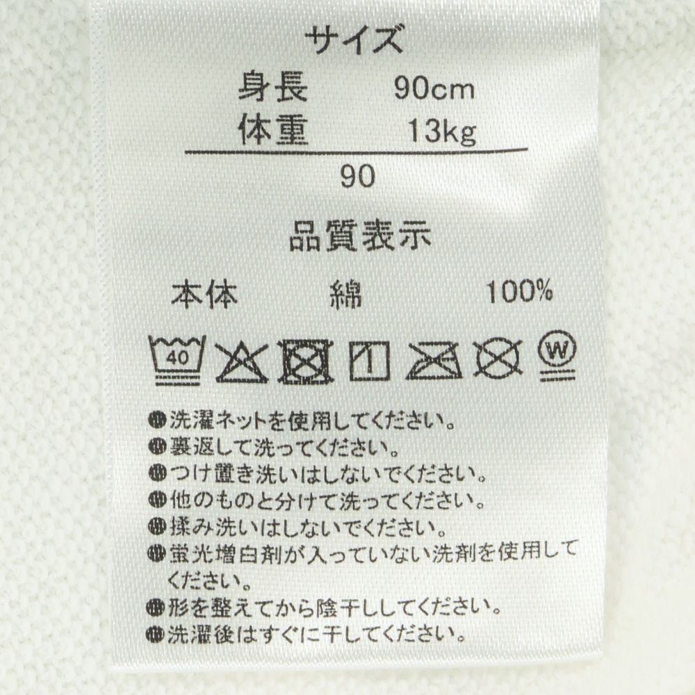 ベビースタイ＆ブルマ ベイマックス