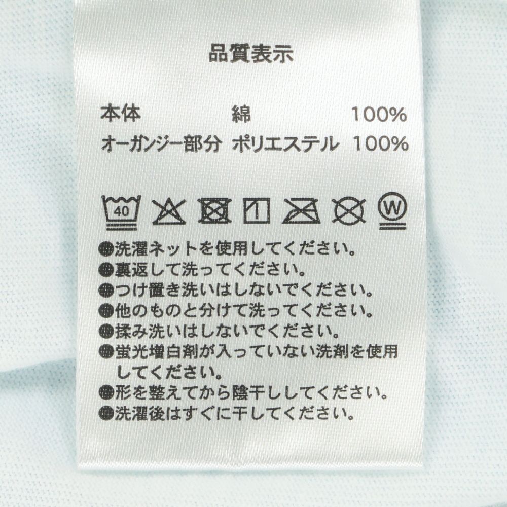 ベビースタイ＆ブルマ エルサ