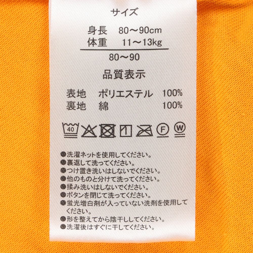 ベビーケープ プー