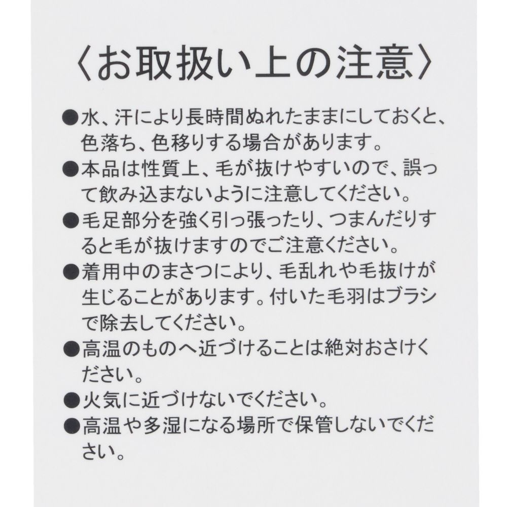 ベビーケープ プー