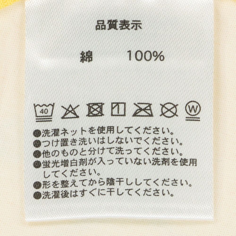 ベビーギフト ミッキーマウスと仲間たち