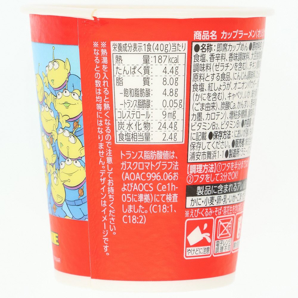カップラーメンミニ 4個 リトルグリーンメン