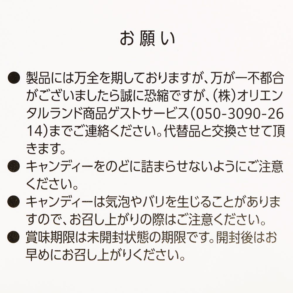 キャンディー 紙箱