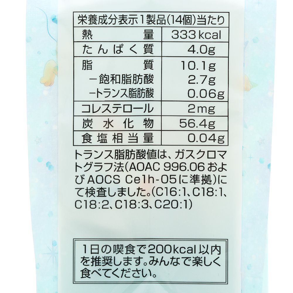マシュマロ 袋 ミッキーマウスと仲間たち 東京ディズニーシー25周年 スパークリング・ジュビリー