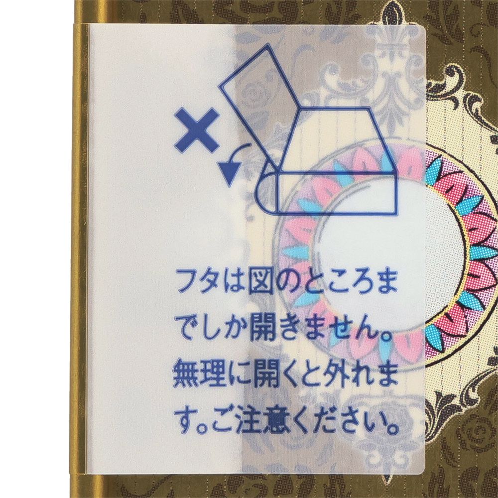 チョコレート 缶 美女と野獣