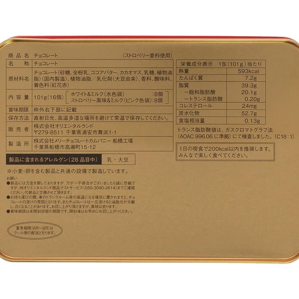 チョコレート 缶 ミッキーマウスと仲間たち