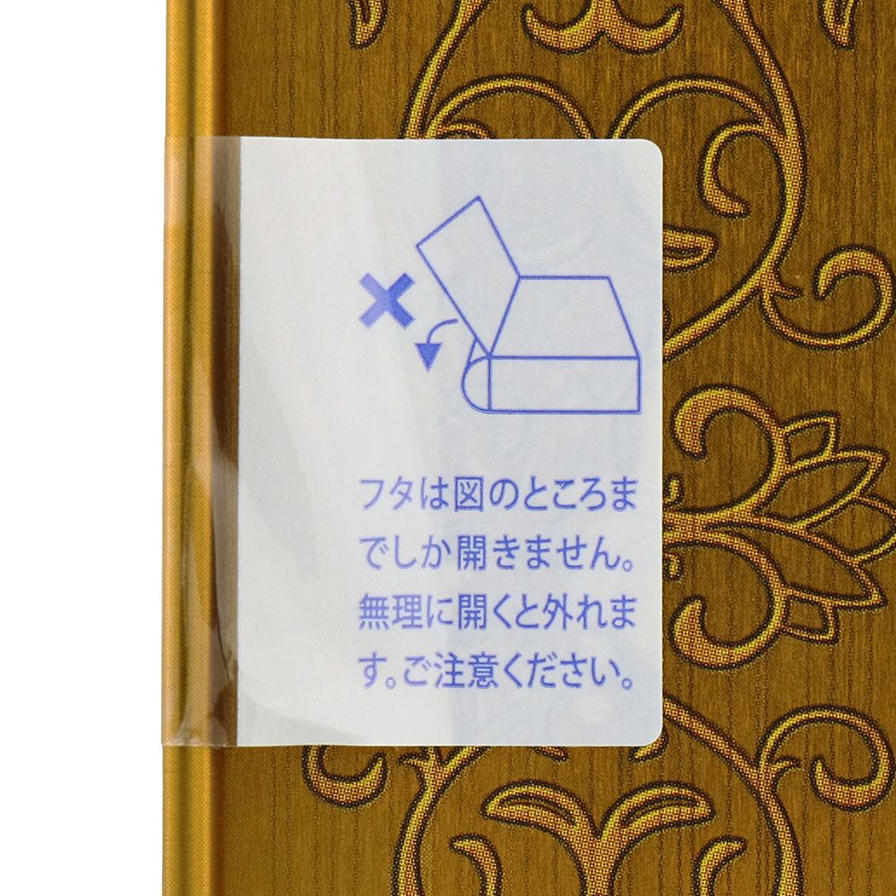 チョコレート 缶 ファンタジースプリングス