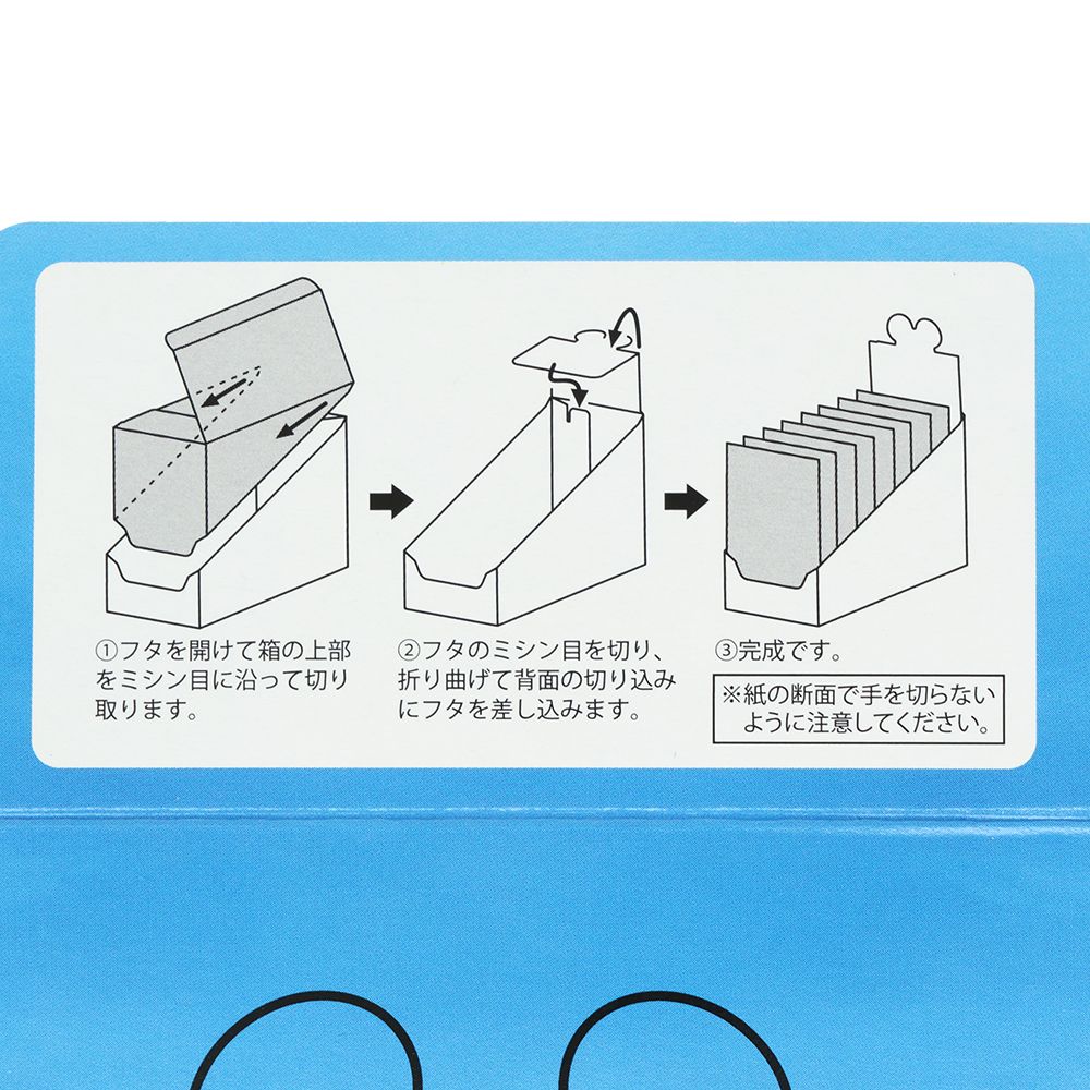 ビスケット紙箱 ミッキー プルート