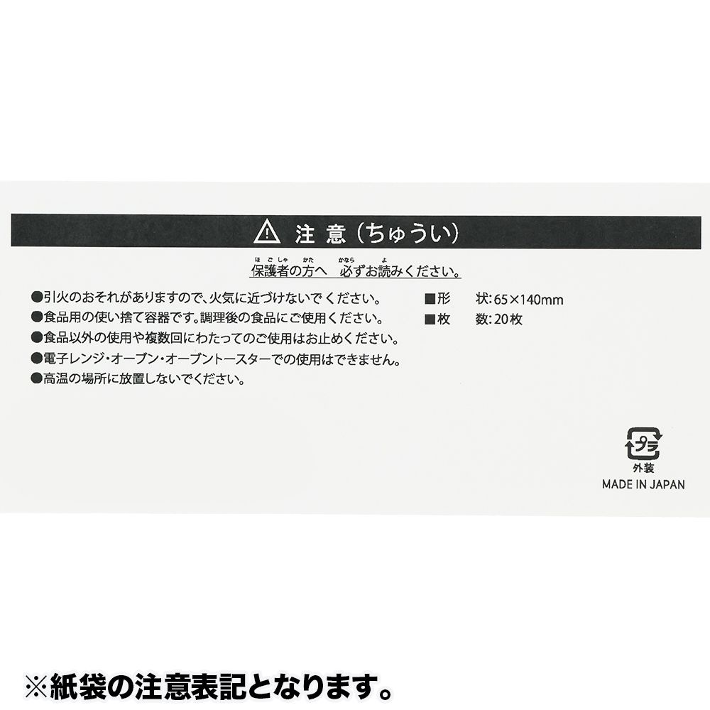 チュロス 紙箱 ミニー