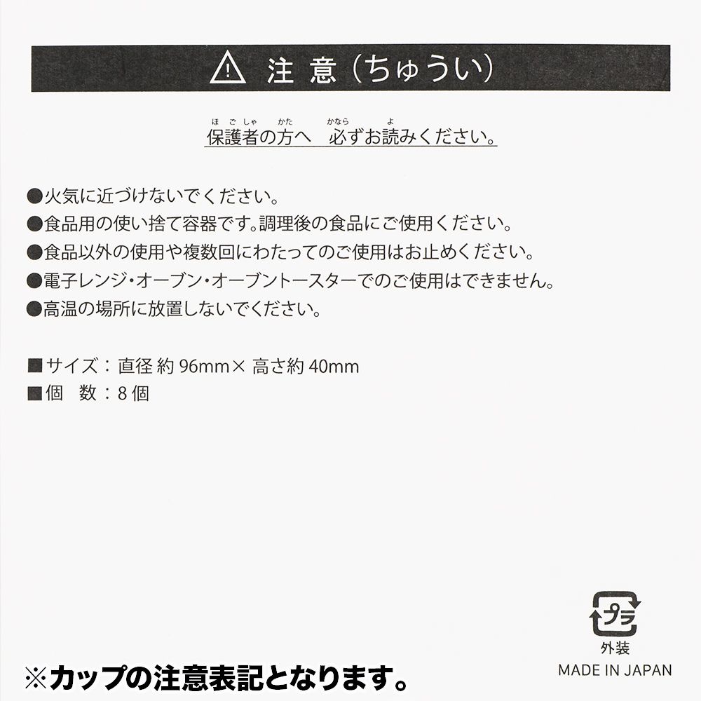 リトルグリーンまん 紙箱 リトルグリーンメン
