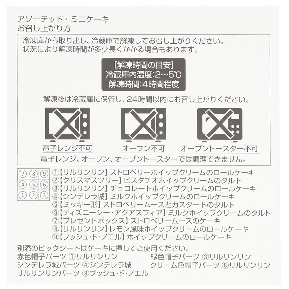 mimi 胡散臭い 様確認用